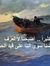 Abo Ali