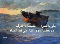 Abo Ali