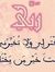 Sayed H...