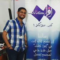 محمد عبدالله