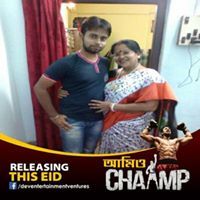 Rupam Dey