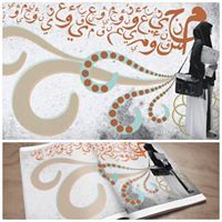 Ghadeer Abdulmohsain