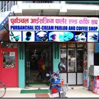 पुर्वान्चल पार्लर