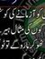 Rafia I...