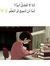 شيماء يوسف