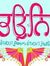Deepak ...