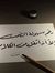 نهال شحات