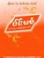 Priyam ...