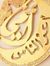 Safi Ahmad