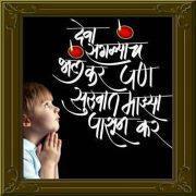 Sunil Dushing