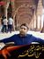 Owais S...