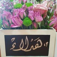 Hadlaa Assaf