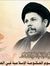 أبو محمد