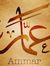 Ammar S...