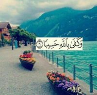 نور الهدايہ