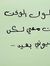 محمد ال...