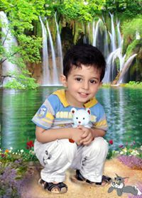 هادي اليامي