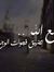 د.أروى ...