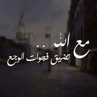 د.أروى الطوقي