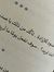 Esraa W...
