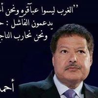Mohammad Mohammad