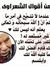 Amer Ra...