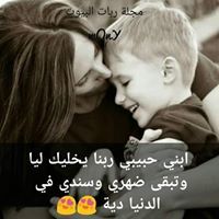 فاطمه ابراهيم