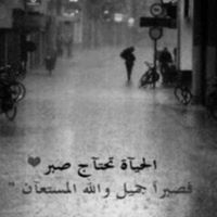 جبرني الوقت