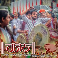 संदेश भुवड