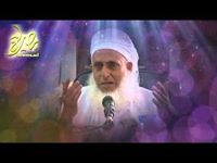 المنبع الصافي