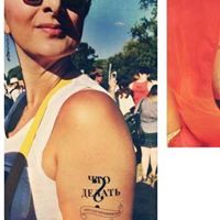 Асель Мухтарова-Казарновская