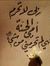 Safa Al...