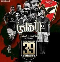 Omar Omar