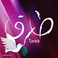 Tarek Nasser
