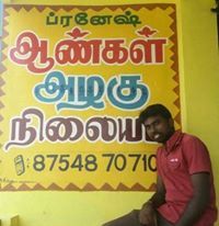 Pranesh Praveen