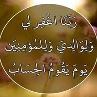 عبداللاه العسيلي