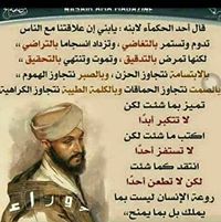 بندر الغامدي