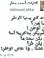 Mahmoud...