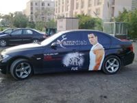 Mohamed Amin