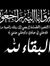 وليد ال...