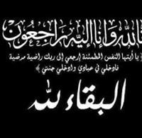 وليد القادري