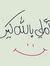 Aml Dien