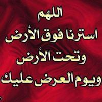 Mamdouh Dlas