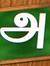 தமிழ் த...