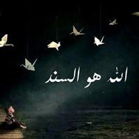 Amina Abdl Ghany