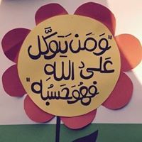 وعد ساحلي