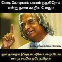 Bala S