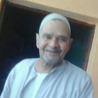 الداعية الله