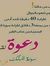 Magdy A...