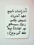 داليا صقر